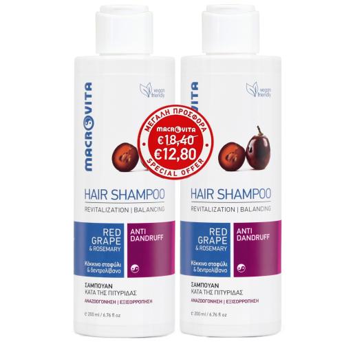 Macrovita Πακέτο Προσφοράς Red Grape Anti-Dandruff Hair Shampoo Σαμπουάν Κατά της Πιτυρίδας 2x200ml σε Ειδική Τιμή